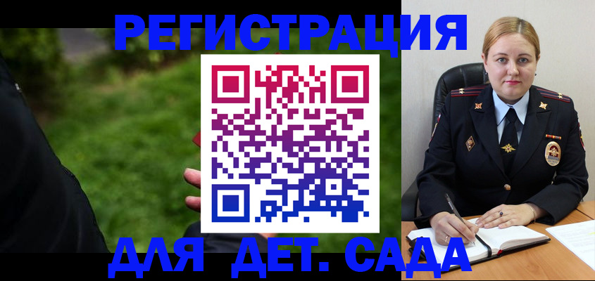 прописка иностранных граждан в Петровске